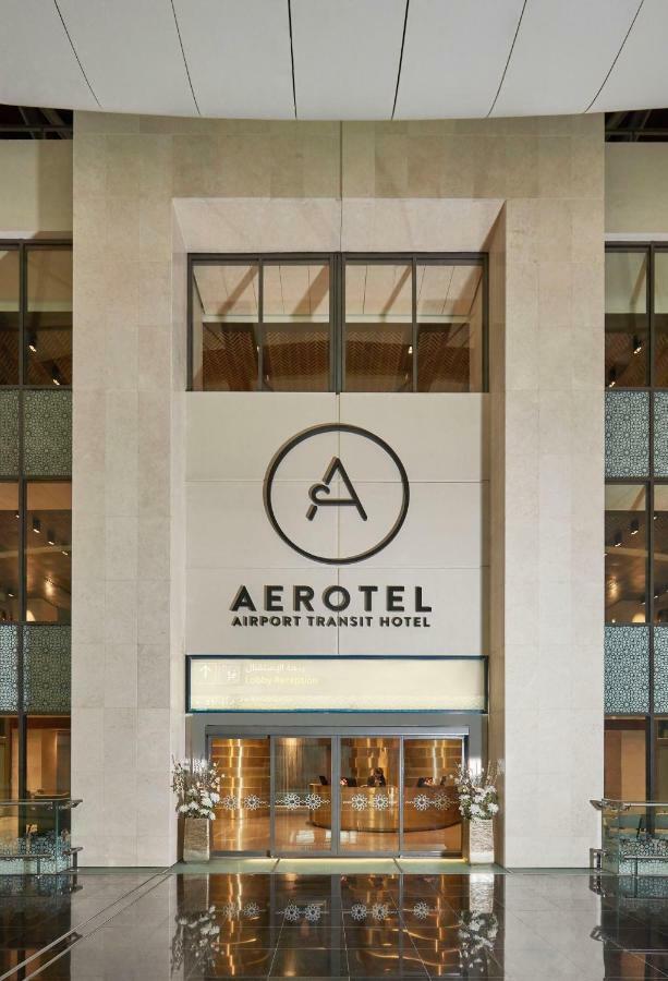 Aerotel Muscat - Airport Transit Hotel Exterior foto